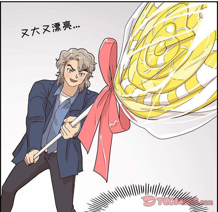 第 39 话