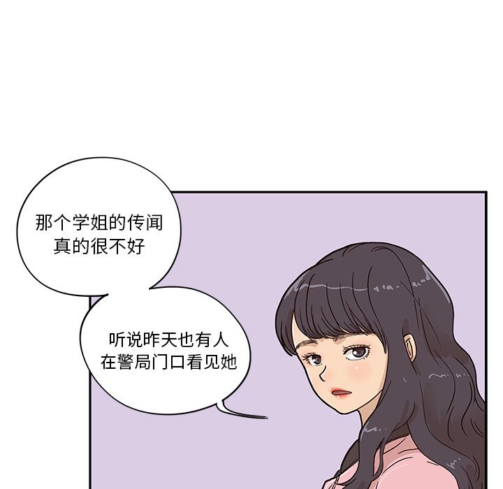 第 39 话
