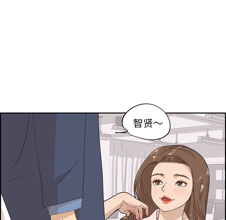 第 40 话