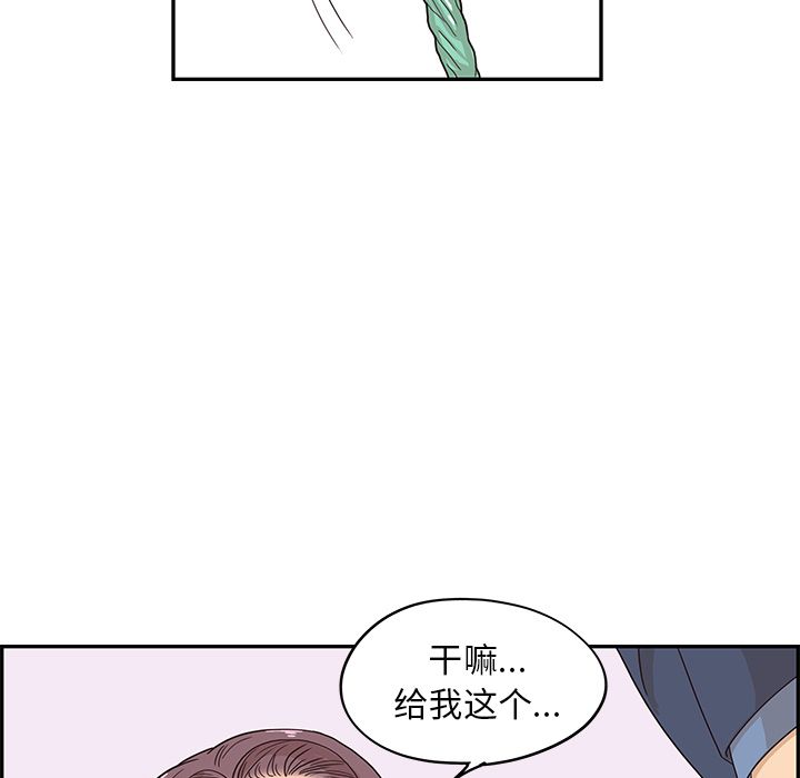第 40 话