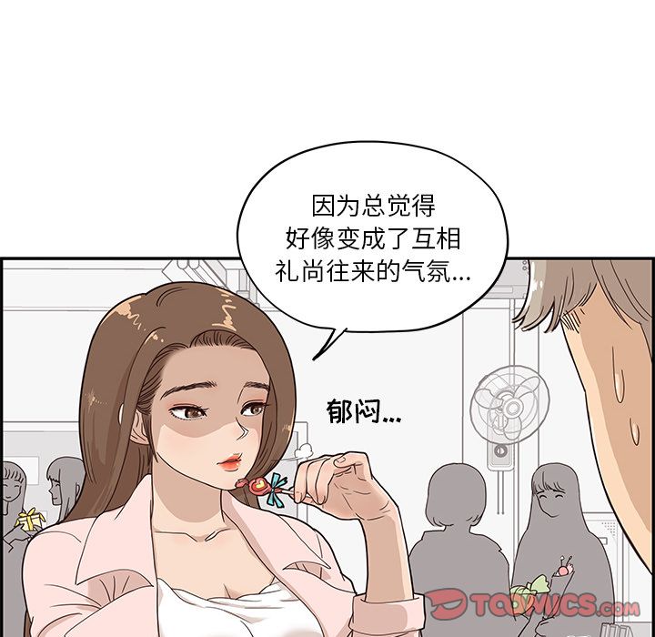 第 40 话