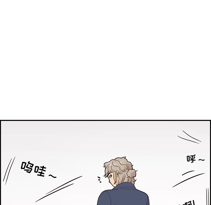 第 40 话