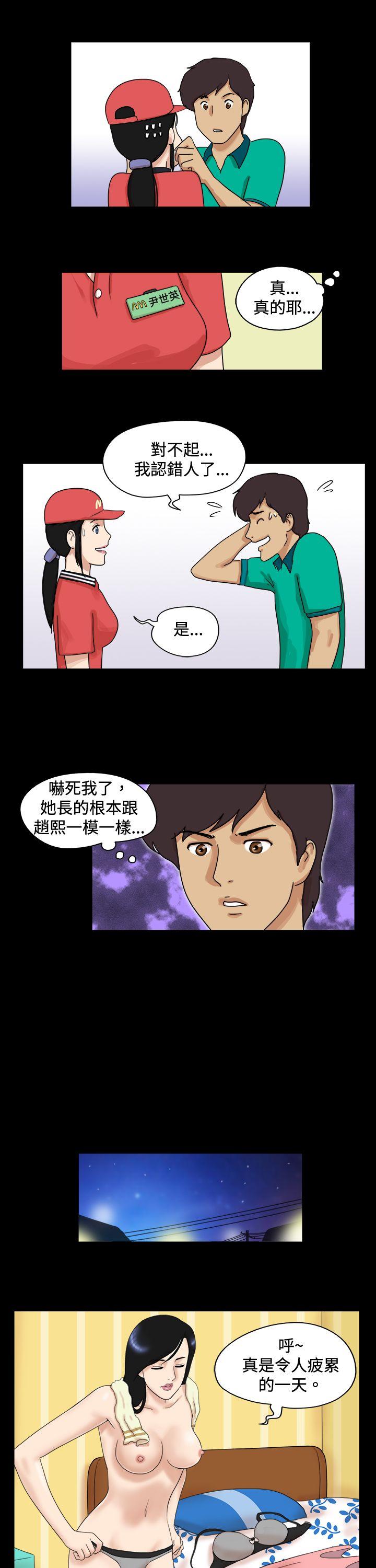 第45话