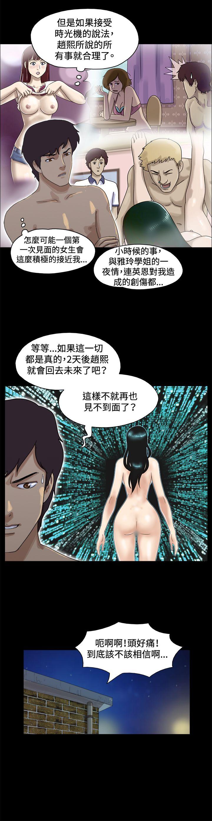 第47话