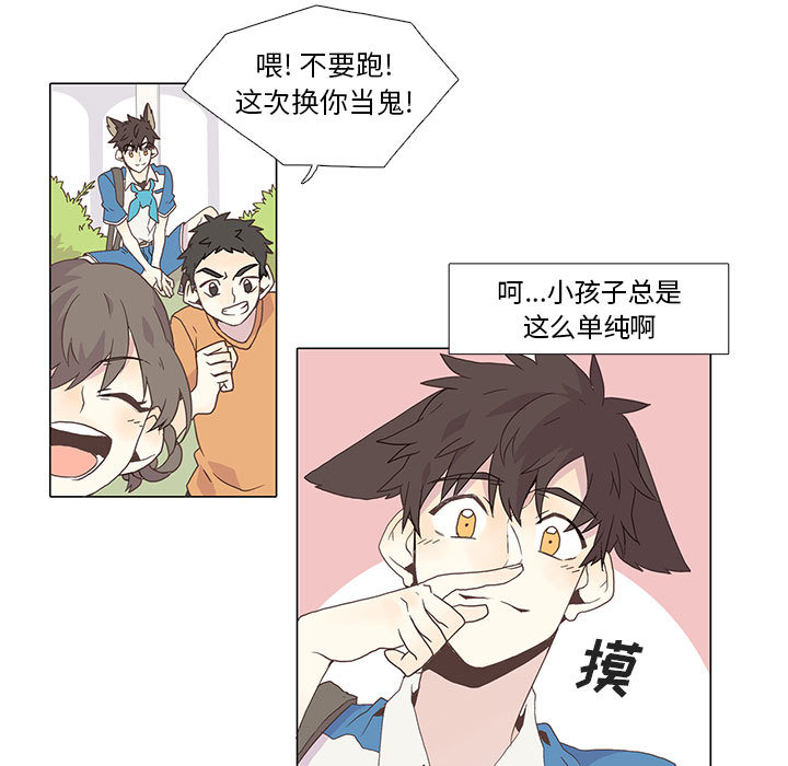 第 1 话