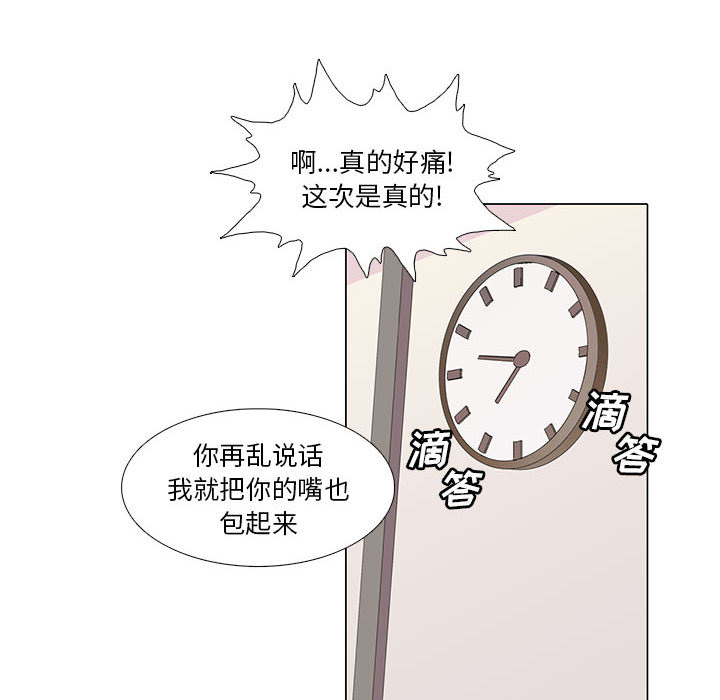第 1 话
