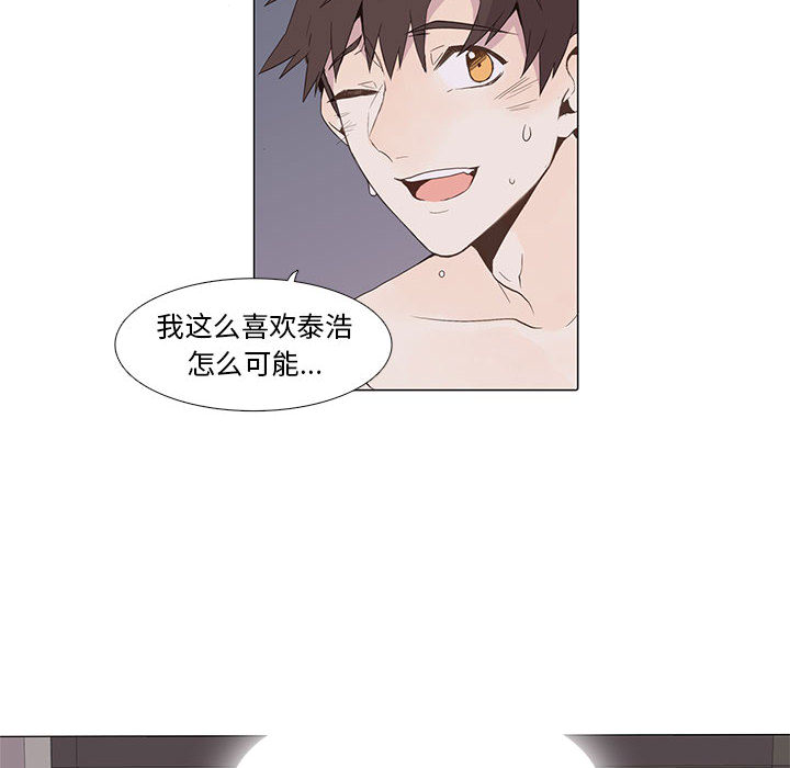 第 2 话