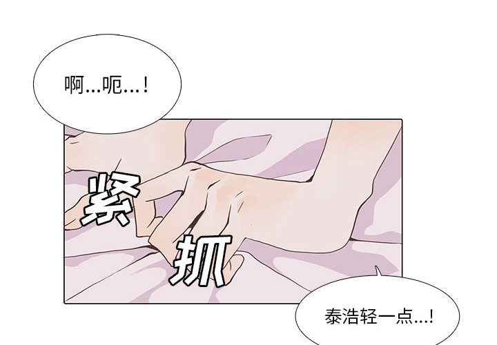 第 2 话