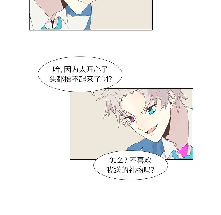 第 3 话