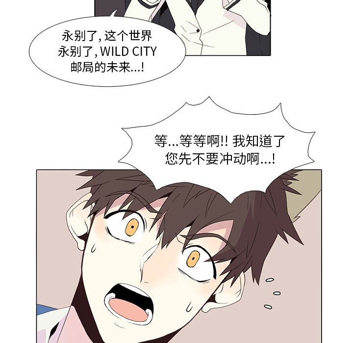 第 3 话