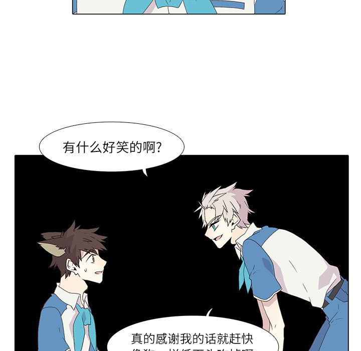 第 3 话