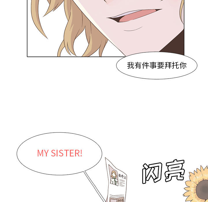 第 3 话
