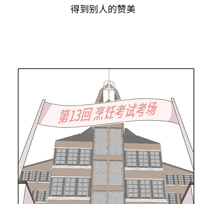 第 4 话