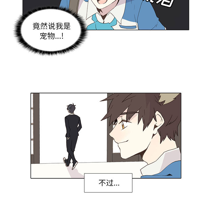 第 4 话
