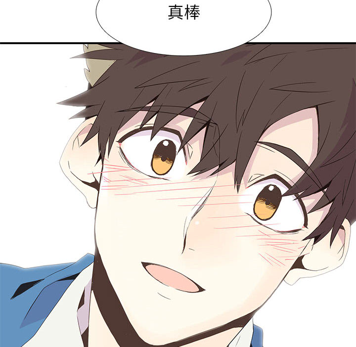第 4 话