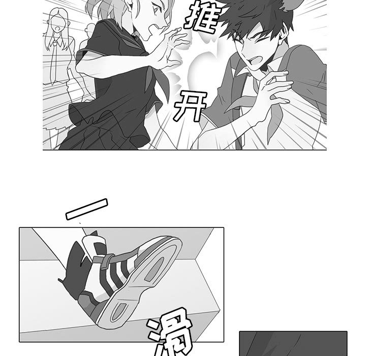 第 5 话