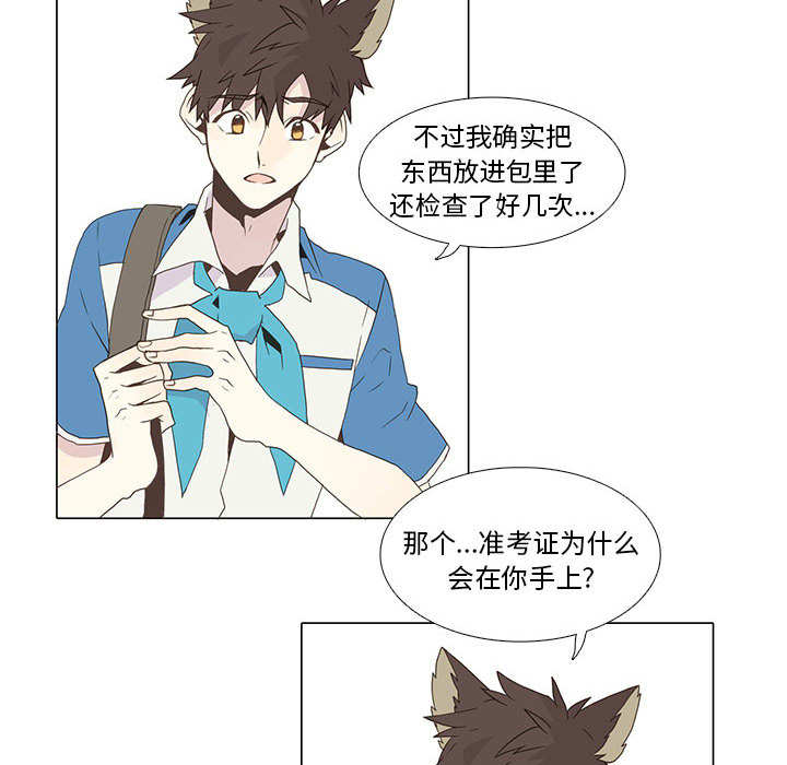 第 5 话