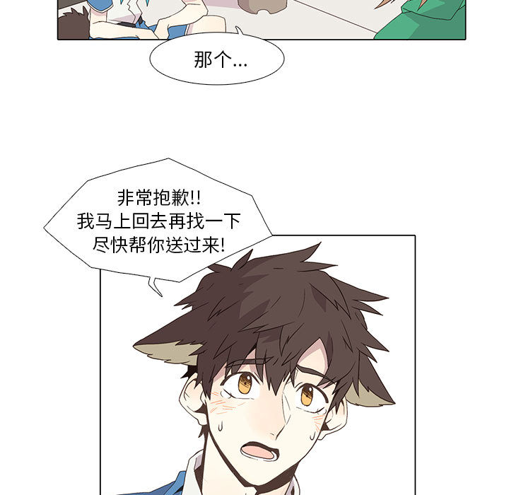 第 5 话