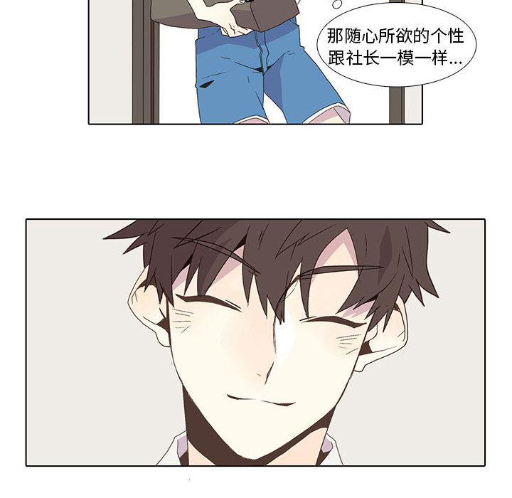 第 5 话