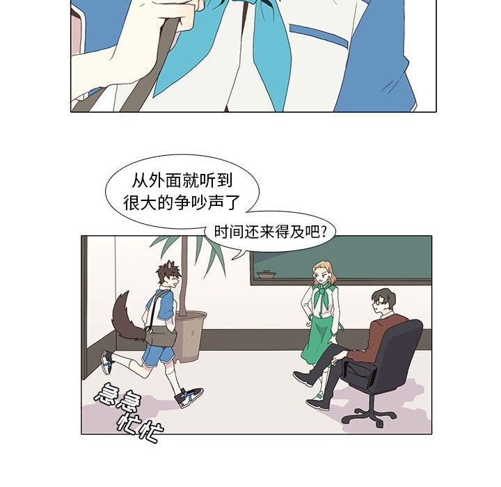 第 5 话