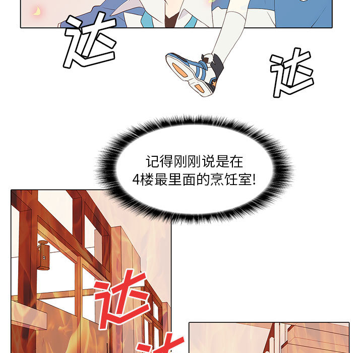 第 6 话