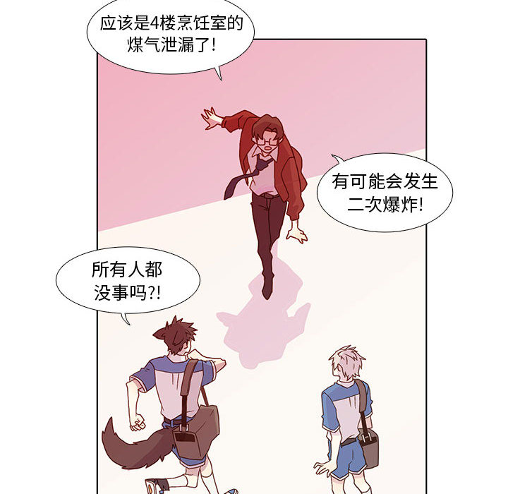 第 6 话