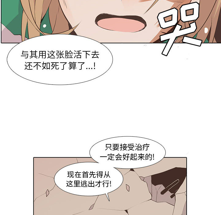 第 6 话