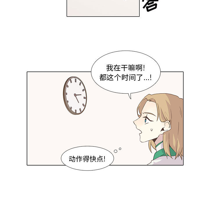 第 6 话