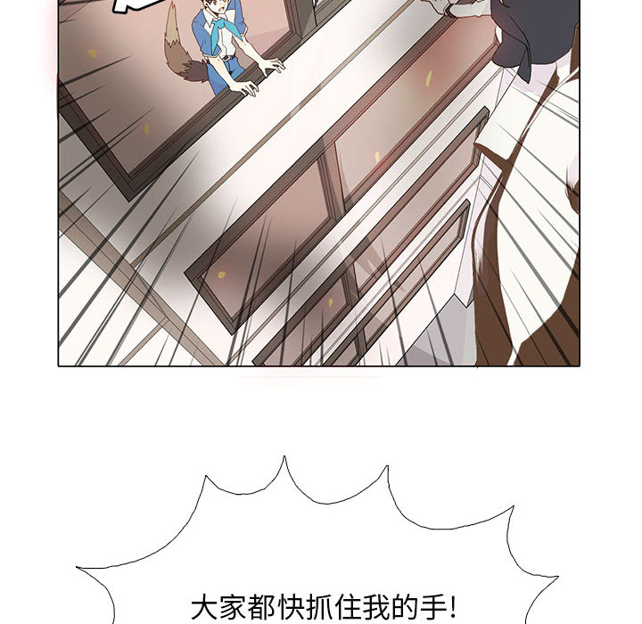 第 7 话
