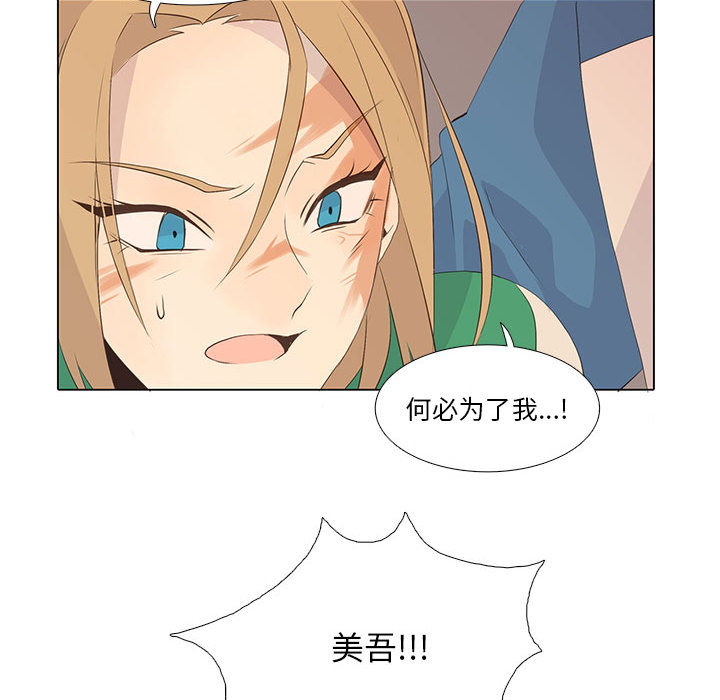 第 7 话