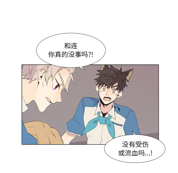 第 7 话