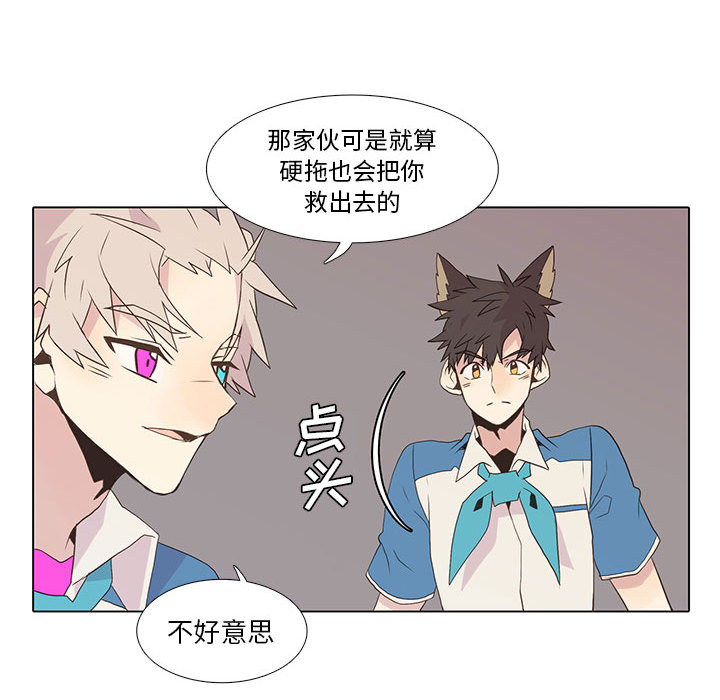 第 7 话