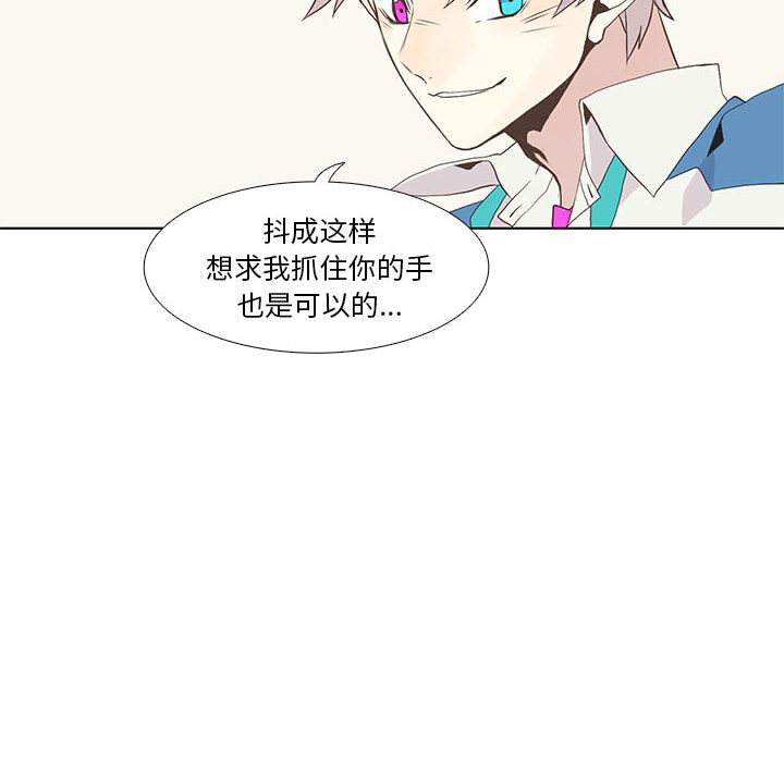 第 8 话