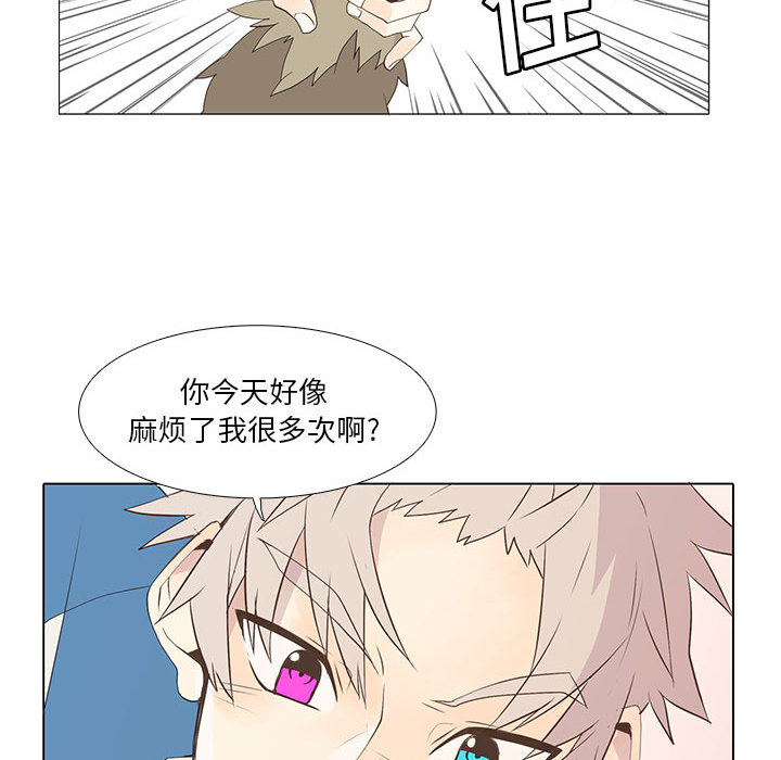 第 8 话
