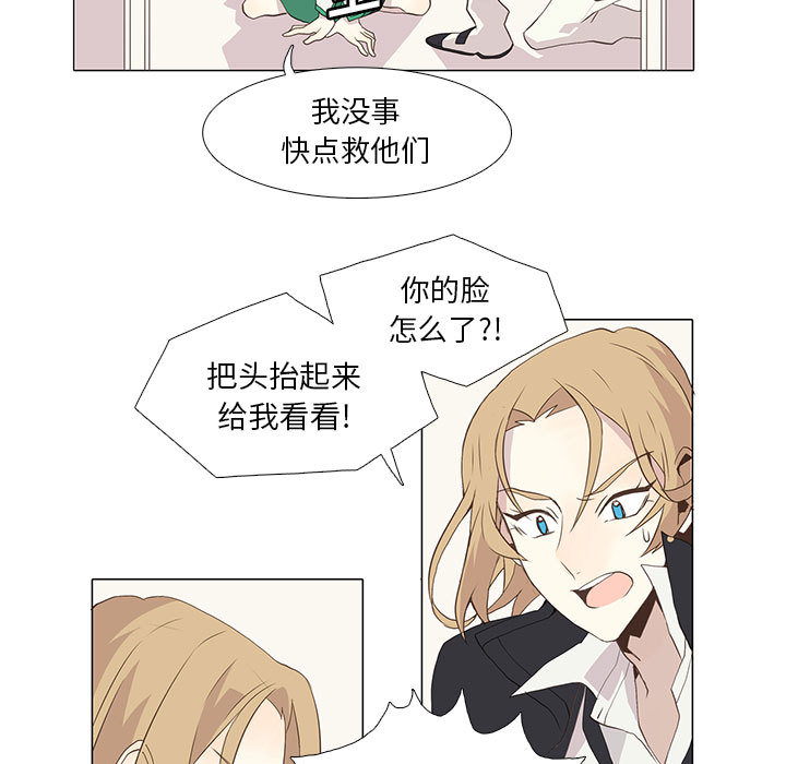 第 8 话