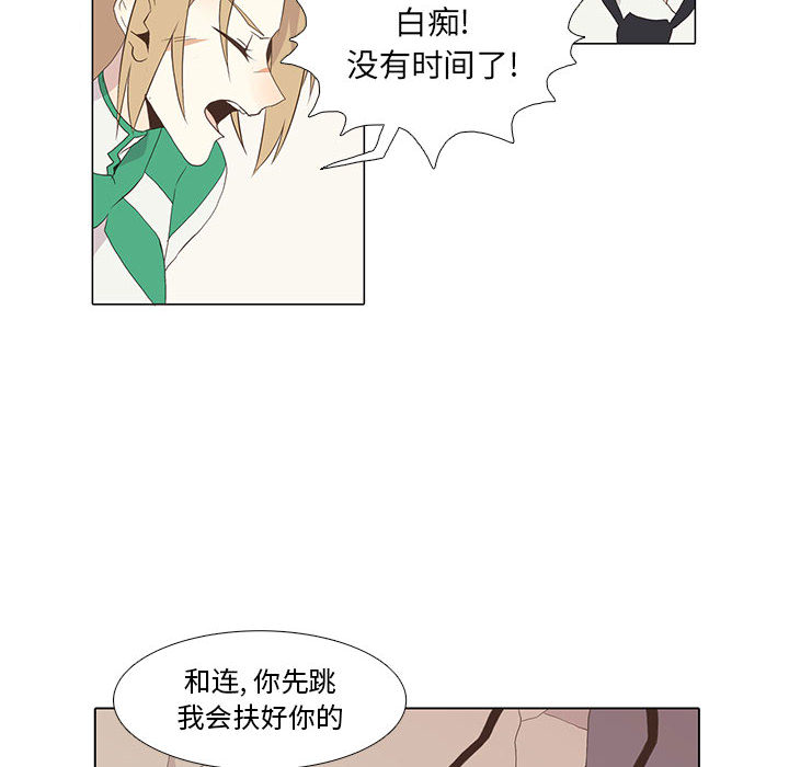 第 8 话