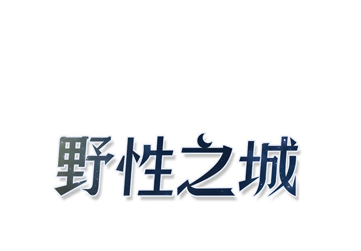 第 9 话