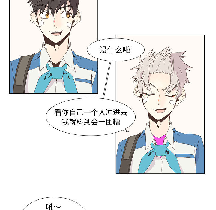 第 9 话