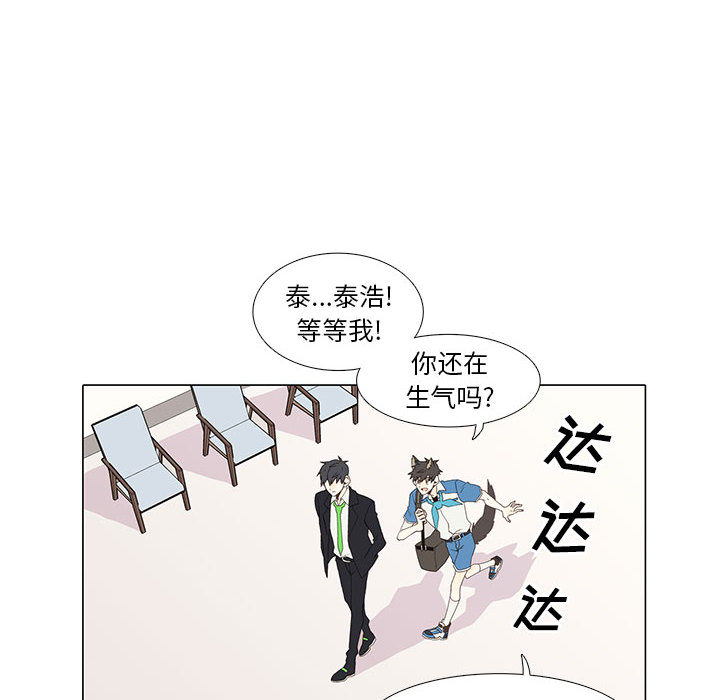 第 10 话