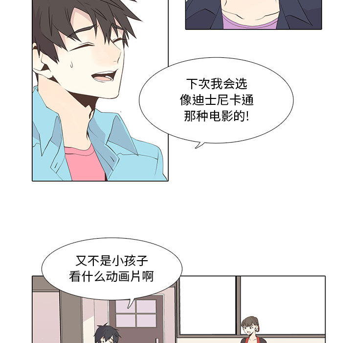 第 11 话
