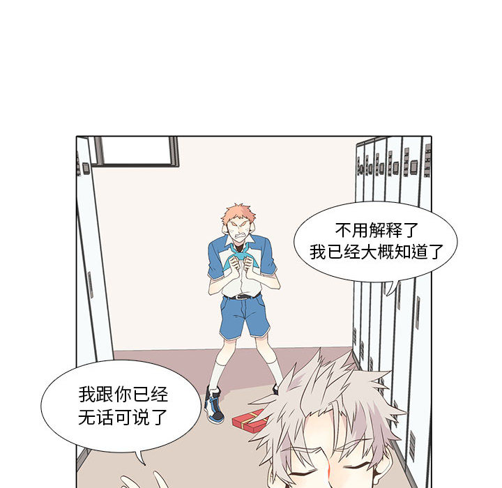 第 11 话
