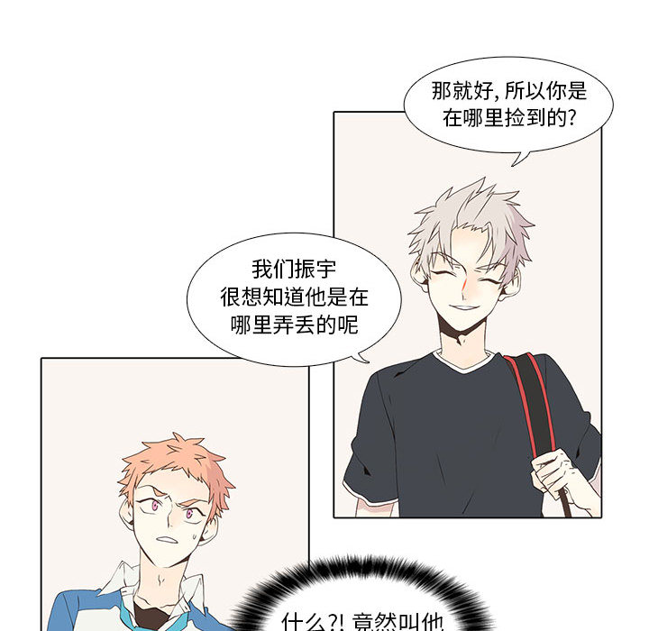 第 11 话