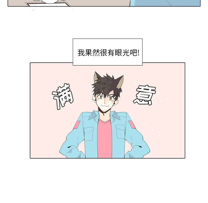 第 12 话