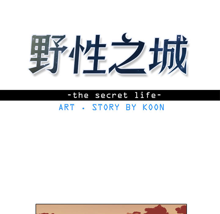 第 12 话