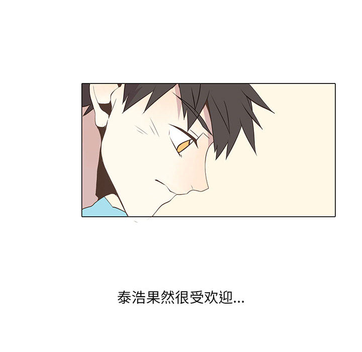 第 13 话