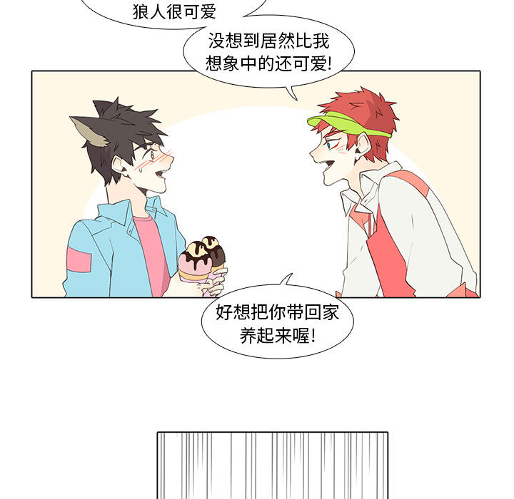 第 13 话
