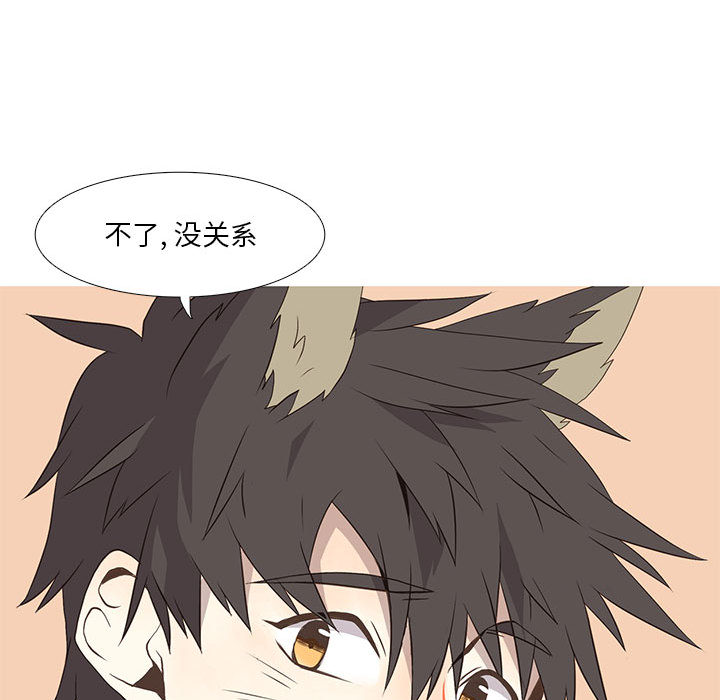 第 13 话