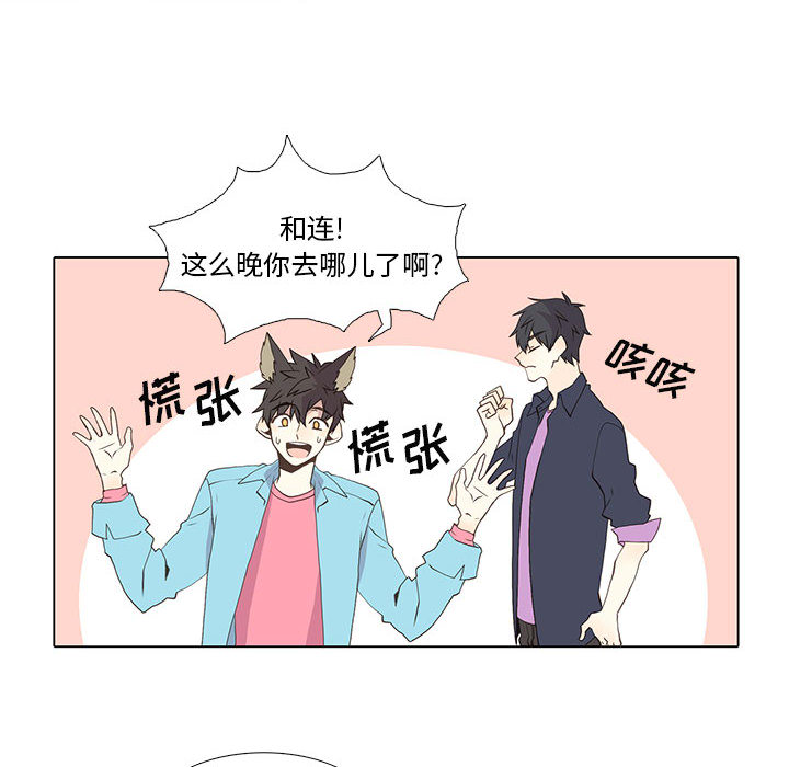 第 14 话