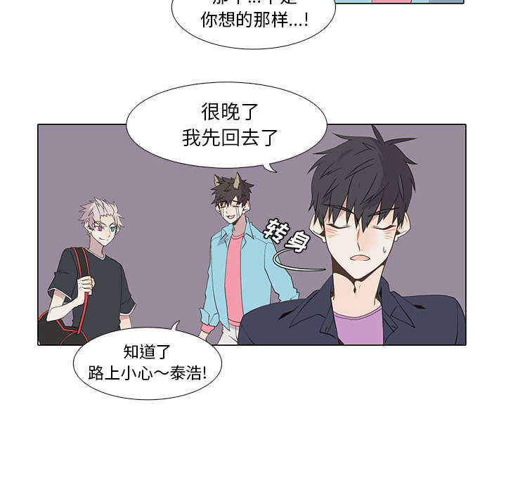 第 14 话