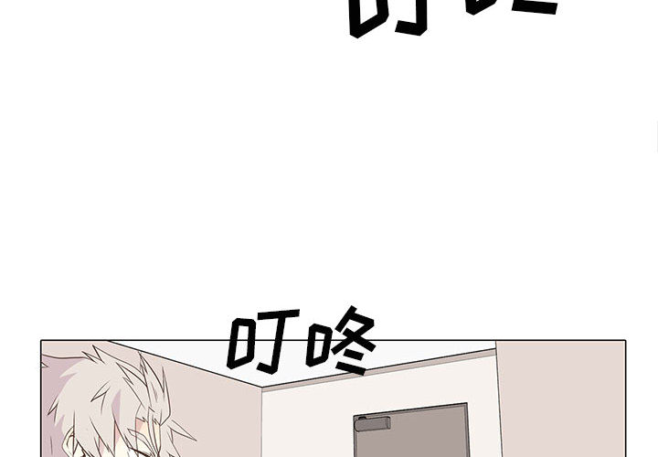 第 15 话